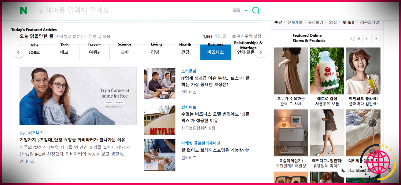 Capture d'écran de la page d'accueil du site Web de Naver avec des articles triés par sujets en vedette 